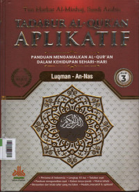 Image of Tadabur Al-qur'an Aplikatif : Panduan mengamalkan Al-Quran dalam Kehidupan sehari-hari Jilid 3 ( Luqman - An Nas )