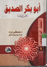 Image of Khulafaurrasyidin (1): Abu Bakar As-Shidiq