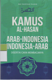 Image of Kamus Al-Hasan : Arab-Inonesia-Indonesia-Arab