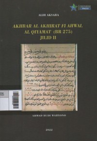 Image of Akhbar Al Akhirat Fi Akhwal Al Qiyamat ( BR 275 ) Jilid II