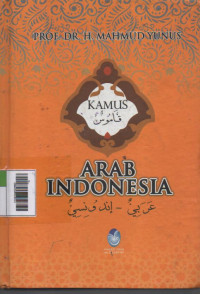 Image of Kamus Arab Indonesia