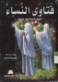 Image of Fatawa An-Nisa: Li Syaih Islami Ibnu Taimiyah
