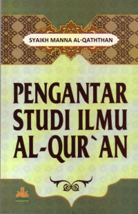 Image of Pengantar Studi Ilmu Al-Qur'an