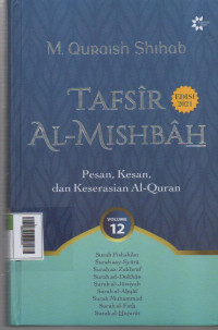 Image of Tafsir Al - Mishbah  Volume 12