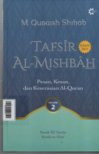 Image of Tafsir Al - Mishbah  Volume 2 ( Surah Ali Imran, Surah an - Nisa )