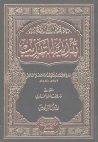 Image of Tahdzibut Tahdzib Jilid 6
